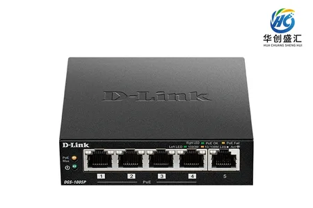 D-Link DGS-1005P 交换机