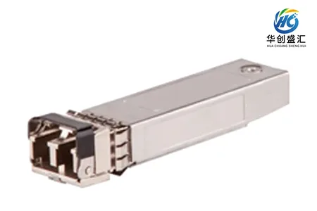 H3C SFP-XG-SX-MM850-A 光模块