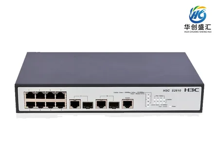 H3C S2610 交换机