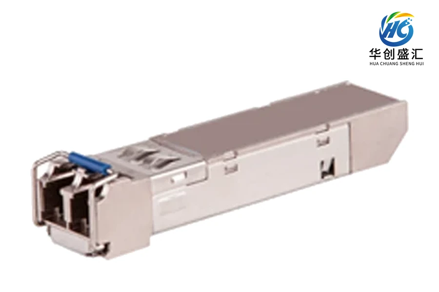 H3C SFP-FE-SX-MM1310-A 光模块