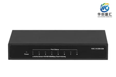 H3C S1208-GN 交换机