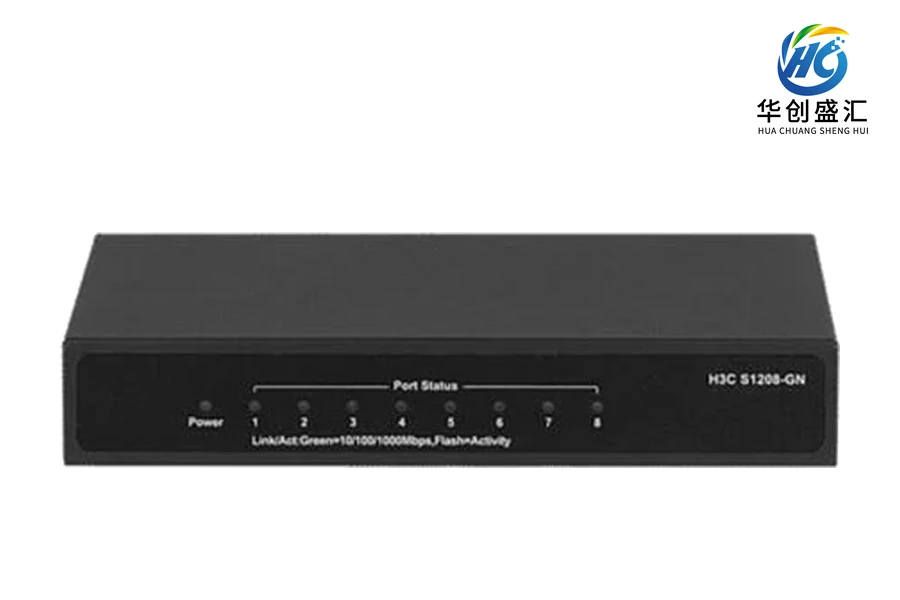 H3C S1208-GN 交换机