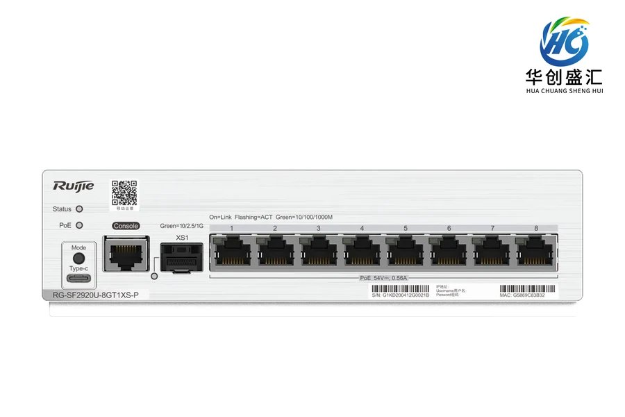RG-SF2920U-8GT1XS-P switch