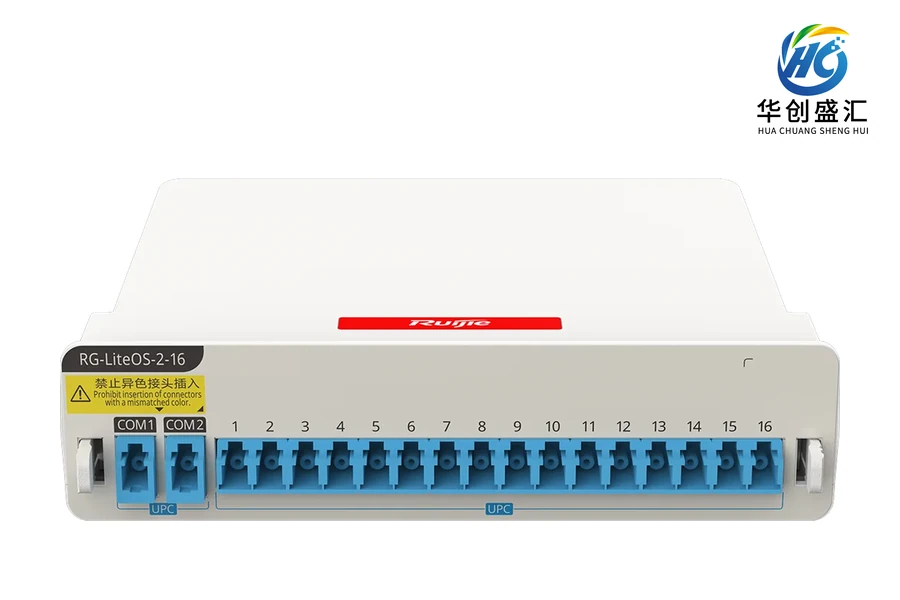 RG-LiteOS-2-16 switch